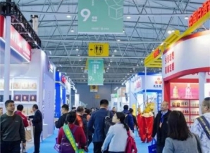 包装展区