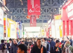 调味品及食品配料展区