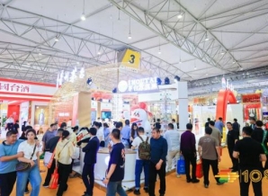 第110届成都糖酒会现场