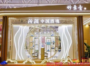  2025成都糖酒会（春糖）锦江宾馆-白酒厂家必争之地