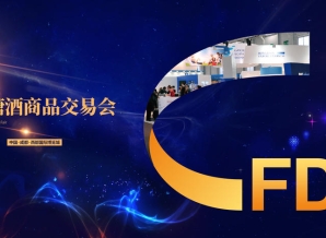 参加2020年第102届成都春季糖酒会有哪些优势？