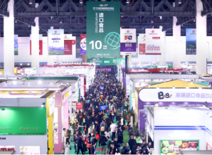 2024深圳秋糖展位预定通道*开启,“码”上预登记，快人一步抢商机