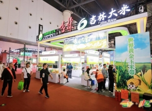 休闲食品及进口食品企业如何报名2026成都糖酒会？一文解析3月成都糖酒会时间地点与参展费用构成