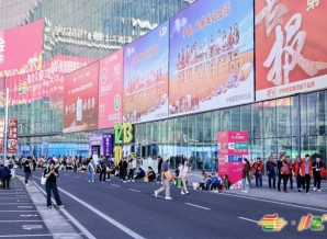 2026成都糖酒会休闲食品馆与国际食品馆展位申请倒计时！展位预定流程、报名截止日与价格明细