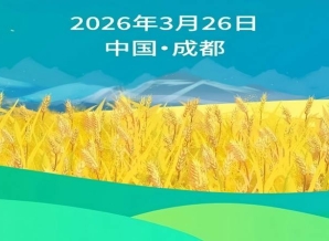 科技铸链营养升级！农粮食品产业高质量发展学术研讨会即将启幕