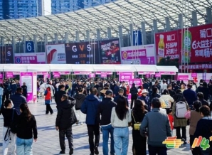 第 115 届南京秋糖展位招商正式官宣，展位火热预定中！