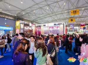 成都糖酒会上届秋糖成果速览 | 115届南京秋糖黄金展位，火速预约中！