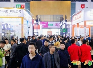 手慢无！第115届南京秋糖核心C位展位五一限量开抢
