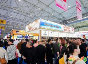 定档金陵！2026 第 115 届秋季全国糖酒会展位招商*启动