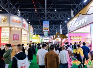 调味品企业必看：南京秋糖展位价格表出炉，预定流程与选位技巧揭秘