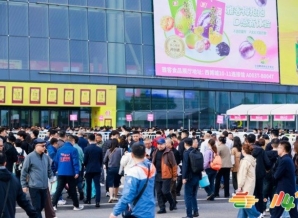 成都糖酒会餐饮供应链企业2026南京秋糖展位报名：指南与流程