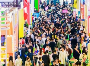 成都糖酒会 2026南京秋季糖酒会：功能性食品企业展位预约流程指南
