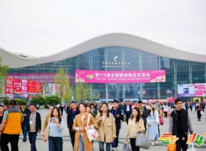 成都糖酒会烘焙食品企业报名2026南京秋糖展位资质要求？