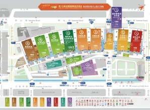 *参展新手展商指南 | 2026第115届南京秋糖资质准备与报名