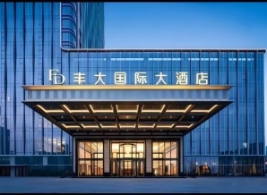 2026秋糖丰大国际酒店展 | 首批入驻企业名单公开，食品龙头品牌领衔参展