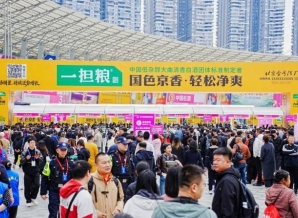 2026南京秋糖展位预定启动：白酒啤酒企业资质要求细节全全指南
