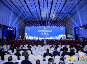 条件须知！2026南京秋糖进口食品企业展位申请准入条件