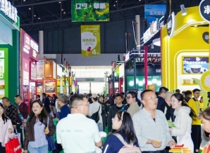 2026南京秋糖绿色农业展区搭建政企交流商贸洽谈品牌招商一体化服务平台