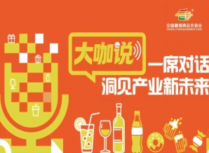 春糖摸方向，秋糖锁订单，大咖青食教你如何秋糖制胜