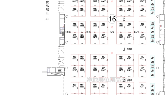 第110届成都糖酒会【休闲食品馆】图纸